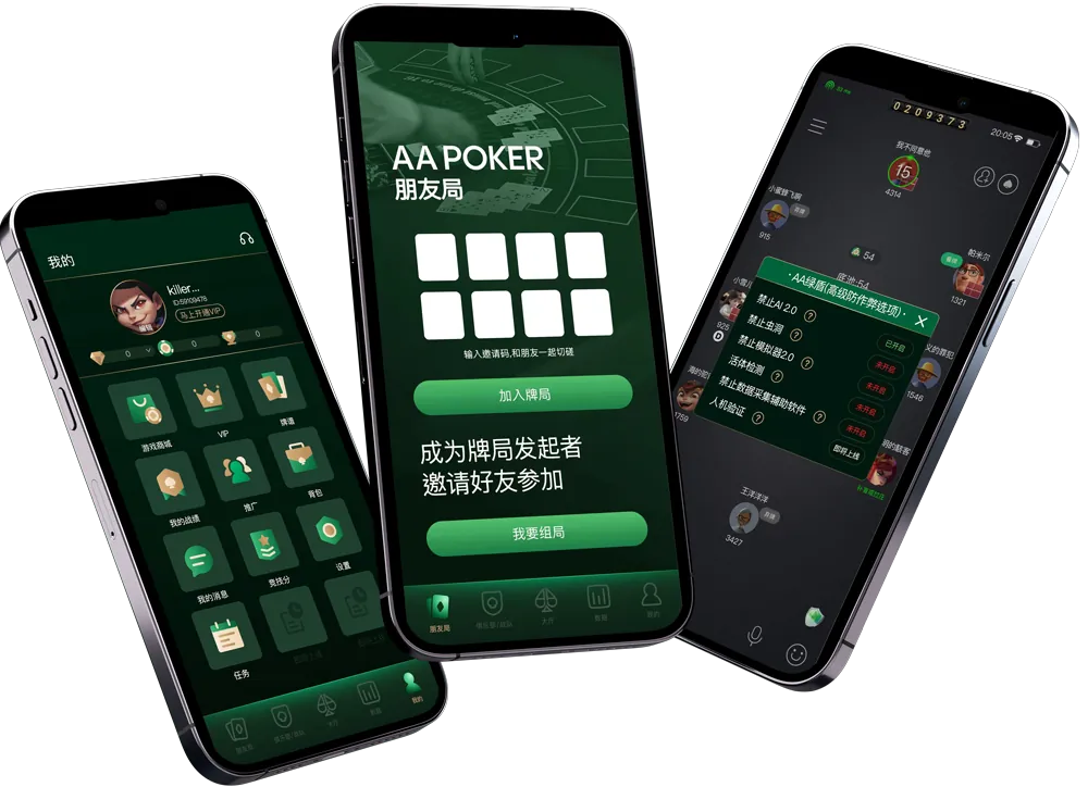 HHpoker