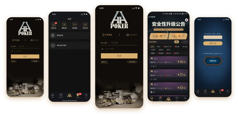 德扑圈德州官网客服